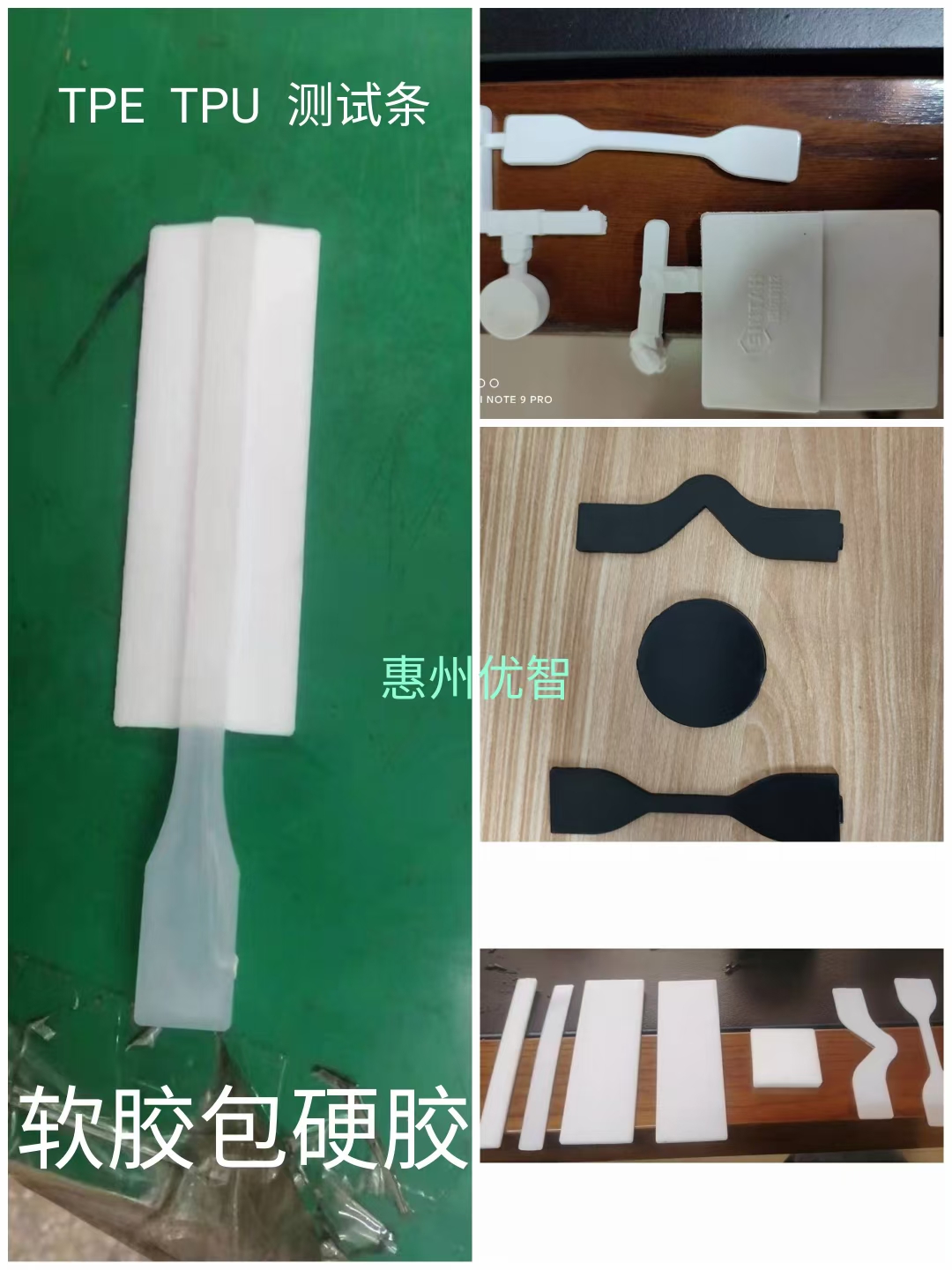 深圳样条模具